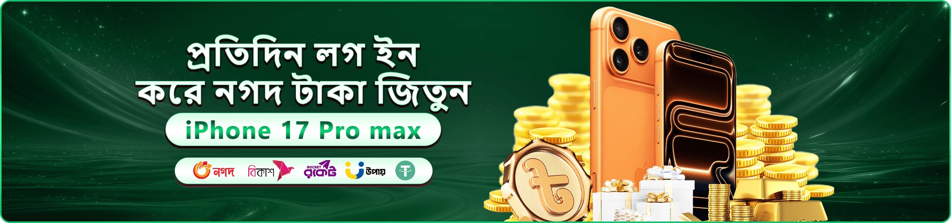 4999 bdt নিরাপদ মোবাইল গেমিং লোগো