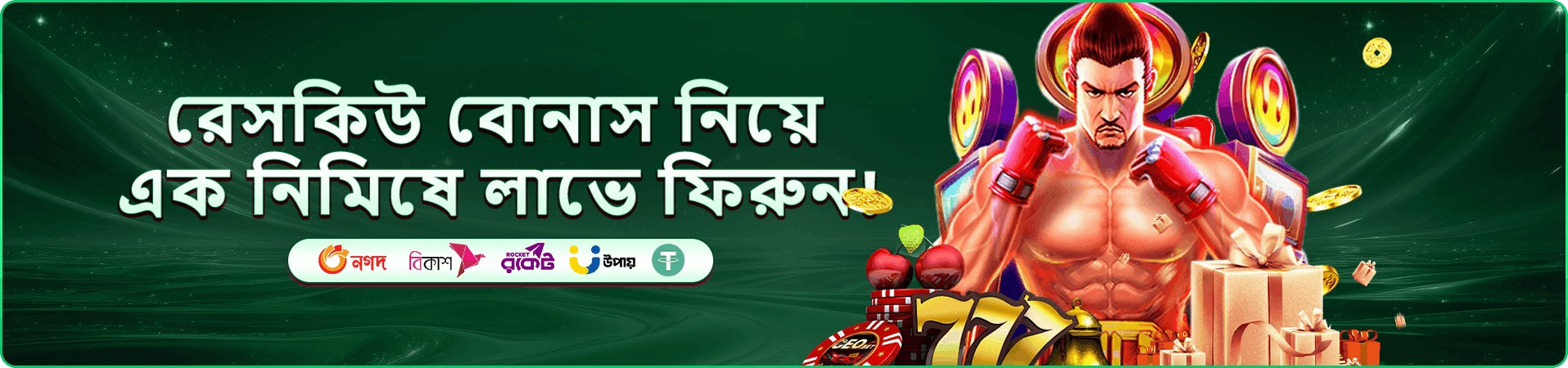 4999 bdt apk mobile preview